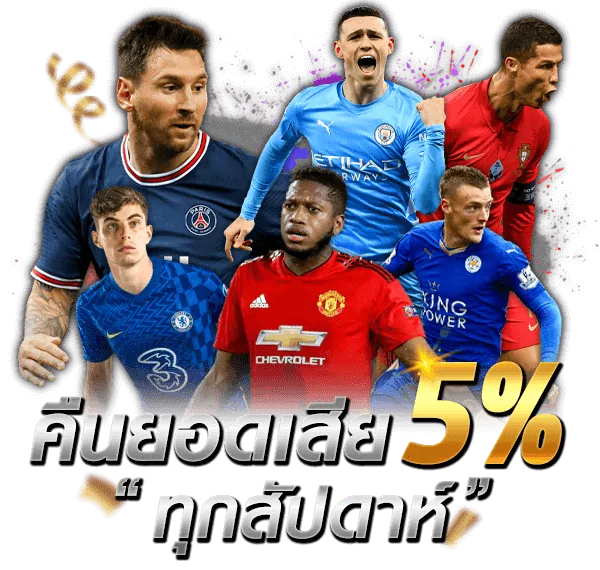 onoplus สต็อตเว็บตรง
